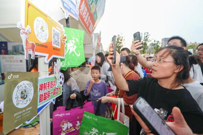 ！今晚场内与场外射阳一直都在澳门新葡京app拼搏即荣耀(图10)