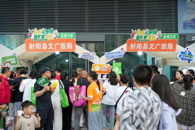 ！今晚场内与场外射阳一直都在澳门新葡京app拼搏即荣耀(图9)