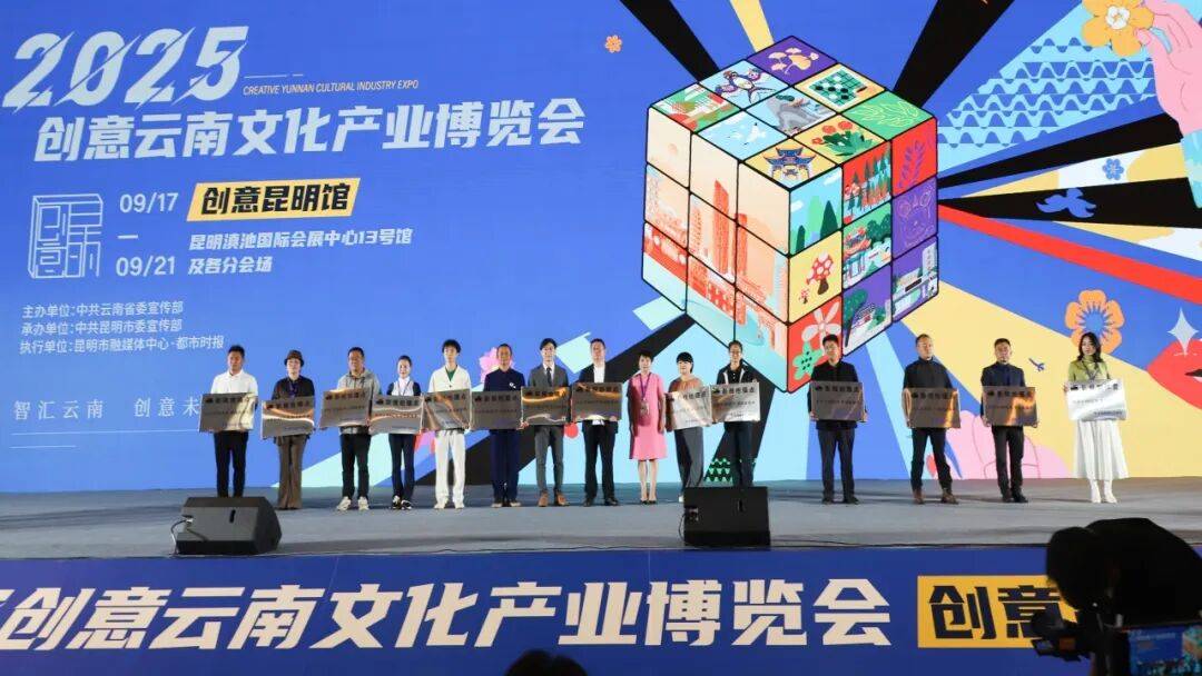 彩亮相云南省文博会 作为重点项目获推介新葡京娱乐场app昆钢工业文化博览园精(图6)