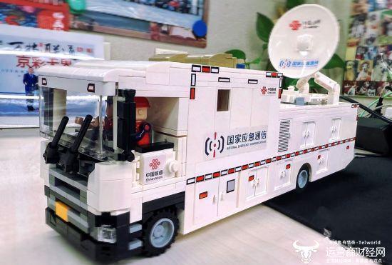 护者》系列文创 小小冰箱贴意义不凡新葡京