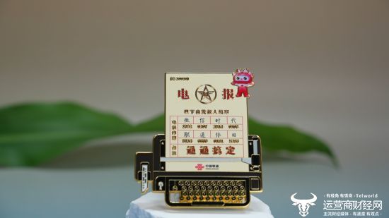 护者》系列文创 小小冰箱贴意义不凡新葡京北京联通推出《跨越时空的守(图3)