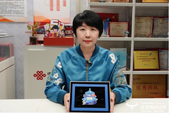 护者》系列文创 小小冰箱贴意义不凡新葡京北京联通推出《跨越时空的守(图4)